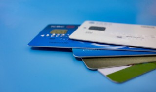 信用卡申请需要什么条件 申请信用卡条件具备什么条件