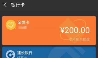 如何开通电话亲属卡 怎么开通电话亲属卡