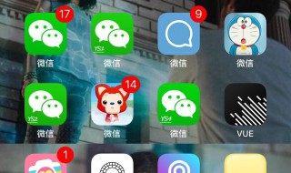苹果微信通知声音怎么改 苹果微信通知声音如何改