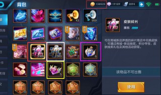 王者荣耀如何送表情 王者荣耀怎么发送表情