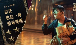 电影动物世界的大结局是什么 电影动物世界的大结局介绍