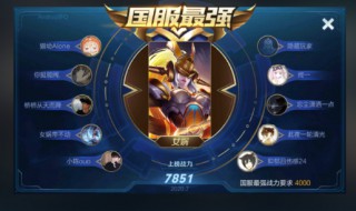 王者荣耀钻石最佳用途 王者荣耀钻石怎么获得