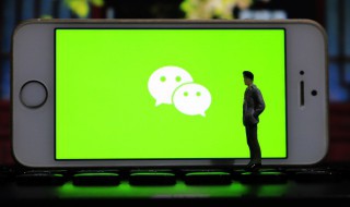 微信开会怎么操作 微信开会的操作步骤