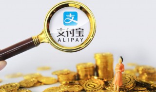 如何开通快捷支付功能 怎样开通快捷支付功能