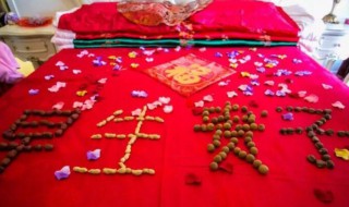 结婚花生怎么放床上 结婚花生放床上的原因