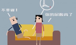 降尿酸的最佳方法 降尿酸最佳的方法介绍