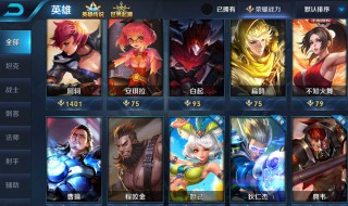 王者荣耀怎么修改名字 王者荣耀如何修改名字