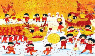 北方春节习俗 北方春节习俗介绍