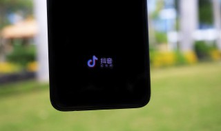 抖音注销后是什么状态 抖音注销账号相关简介