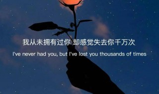 失望透顶的句子有哪些 失望透顶的心情说说