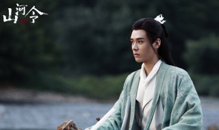 为什么山河令一天只有一集 山河令电视剧简介