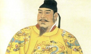 唐高祖是哪个皇帝的庙号 唐高祖是什么皇帝的庙号