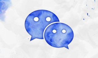 微信改声音在哪里设置 微信改声音设置方法介绍