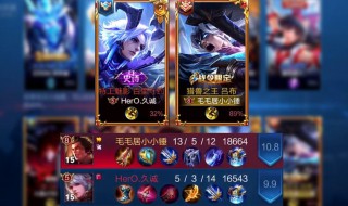 王者荣耀竖着的名字怎么弄的 王者荣耀竖着的名字如何弄的