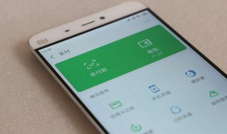微信如何免费提现到银行卡 如何把微信里面的零钱免费提现到银行卡