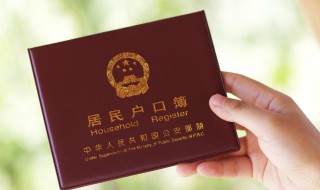 补办身份证需要户口本吗 身份证补办的流程是什么