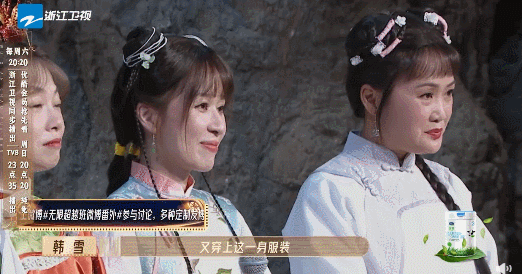 无语，本来挺喜欢唐嫣的…
