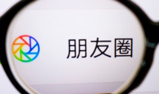 二月一号的朋友圈文案 适合二月一号发朋友圈的句子