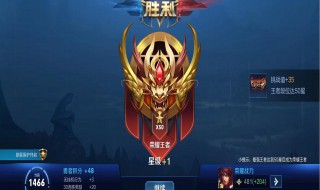 王者荣耀gm巡查是什么 王者荣耀gm巡查介绍