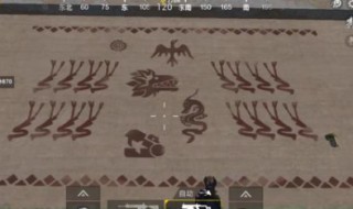 海岛神秘壁画是怎么回事 海岛神秘壁画有什么含义
