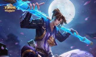 王者荣耀S23赛季限定皮肤是什么 什么是 王者荣耀S23赛季限定皮肤