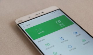 微信亲属卡怎么样开通 微信亲属卡开通方法