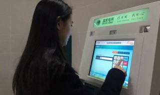 微信交电费后多久来电 微信交电费后多长时间来电