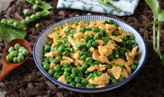 鸡蛋炒豌豆 鸡蛋炒豌豆怎么做