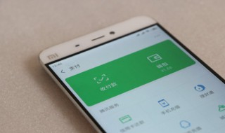 怎样开通分付额度 开通分付额度的方法