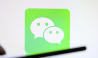 申请微信备用金的入口有哪些 申请微信备用金的步骤