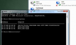 电脑mac地址查询方法 怎么查询电脑mac地址