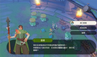 天地劫虎口脱险怎么过 天地劫虎口脱险如何过