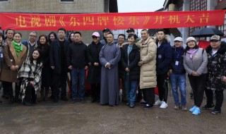 东四牌楼东娄晓月结局 东四牌楼东娄晓月结局是什么