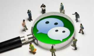微信亲属卡能给爱人开通吗 微信亲属卡能不能给爱人开通