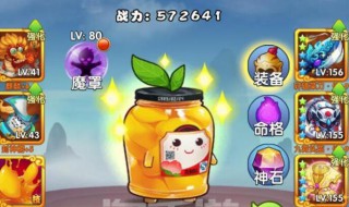 作妖计合服活动包括什么 作妖计合服活动包括哪些东西