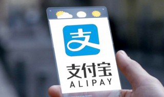 在手机上怎么交电费 怎样用手机交电费