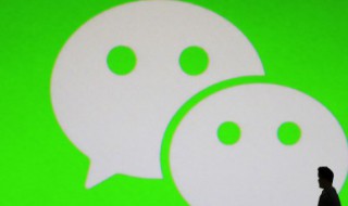 电脑微信中毒了怎么办 电脑微信中毒的方法