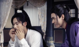 山河令炉鼎是什么设定 山河令 炉鼎是什么意思