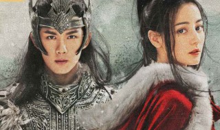 长歌行白愁飞和长歌有感情戏吗 长歌行的简介