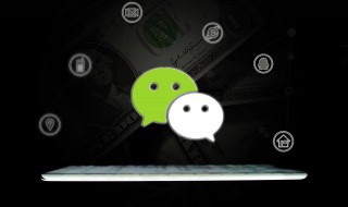 为什么微信走路没步数 什么原因微信走路没步数