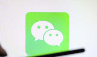 微信运动不走步数 微信运动不走步数的解决方法
