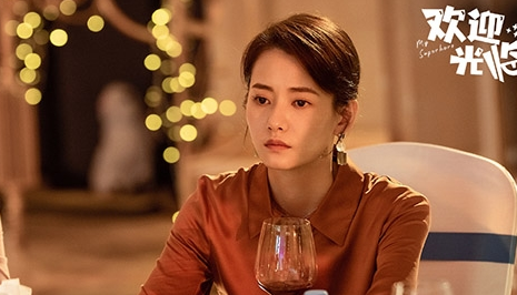 《欢迎光临》佟娜娜的结局是什么 欢迎光临王牛郎官配是谁