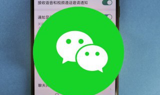 微信的分组在哪里设置 微信的分组如何设置