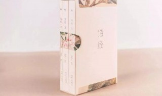 诗经楚辞中好听的男孩的名字 诗经楚辞里好听的男孩名字有哪些