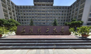 昆明理工大学是几本 昆明理工大学的简介
