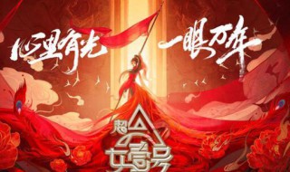 超a女一号节目成员 超a女一号节目简介