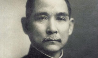 孙中山介绍资料 孙中山个人简介