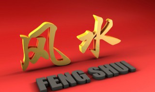 如何转运气 怎样转运气