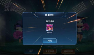 赛事战令红包任务怎么完成 赛事战令红包任务如何完成