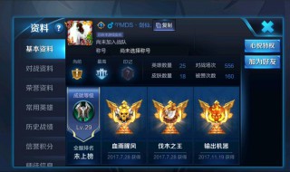 王者荣耀冰爽西瓜怎么获得 王者荣耀介绍
